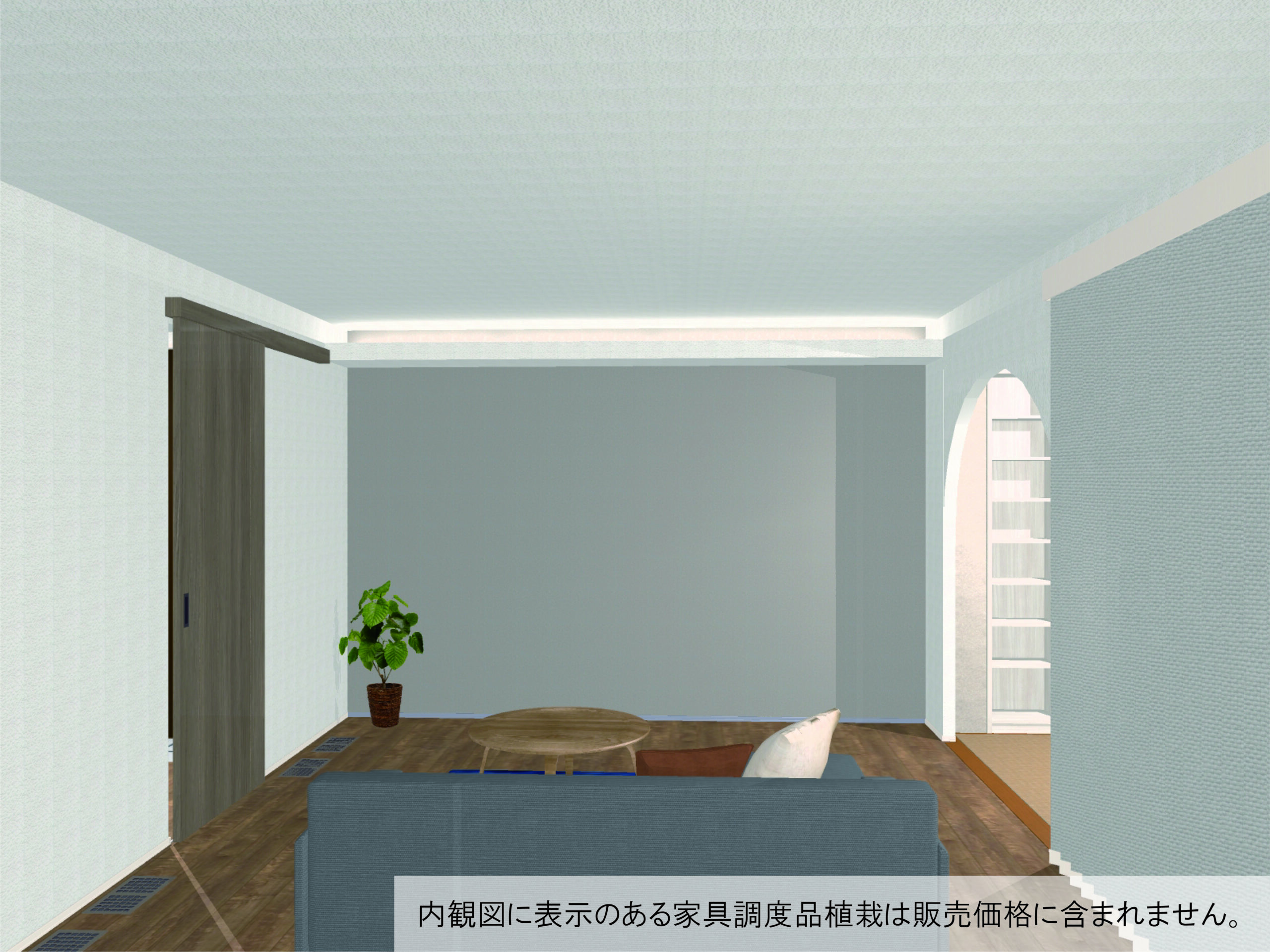 間接照明が魅力的なリビングです。（完成予想内観パース）