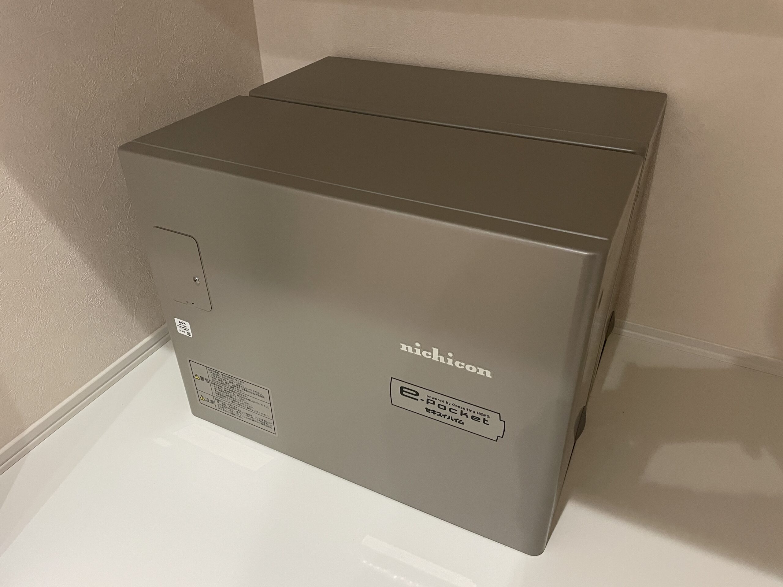 光熱費の上昇リスクを低減し、停電時も安心な蓄電池を搭載