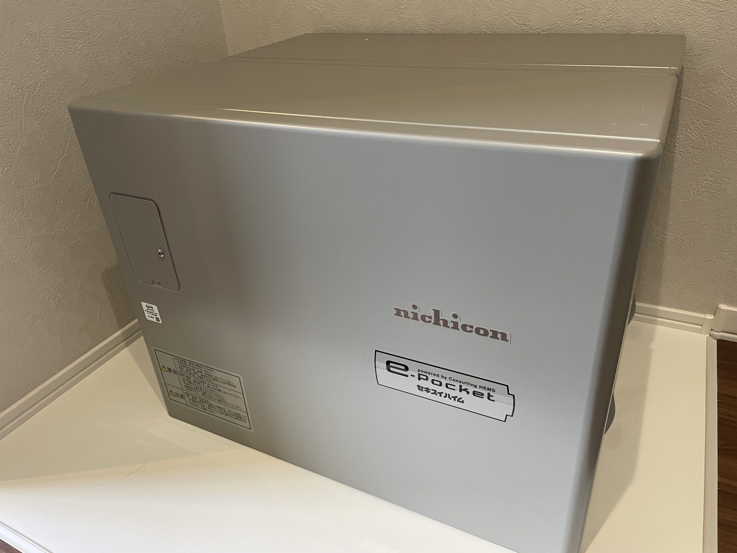 光熱費の上昇リスクを低減し、停電時も安心な蓄電池を搭載