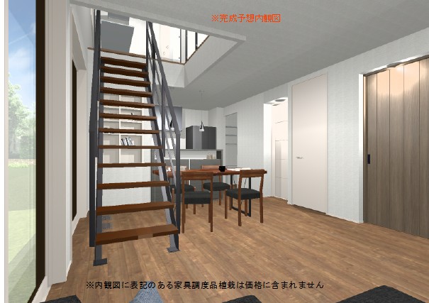 2号地内観パース図　ダイニング