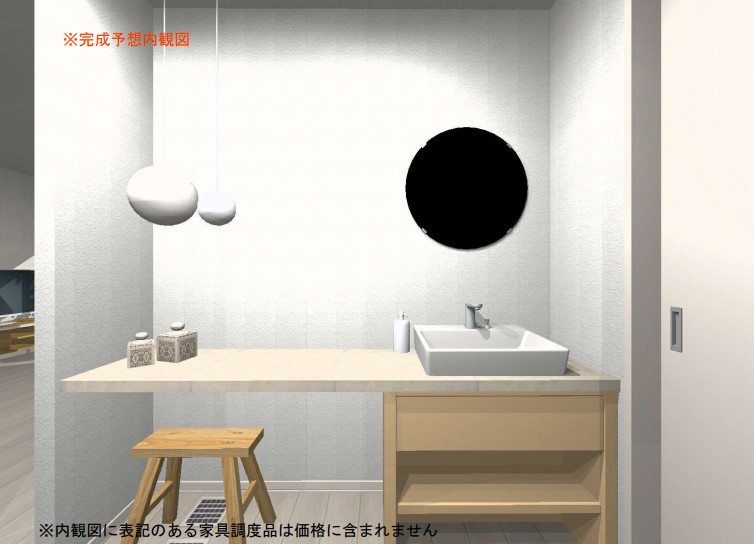 １号地内観パース洗面