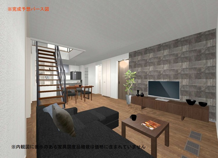 2号地内観パースLDK１