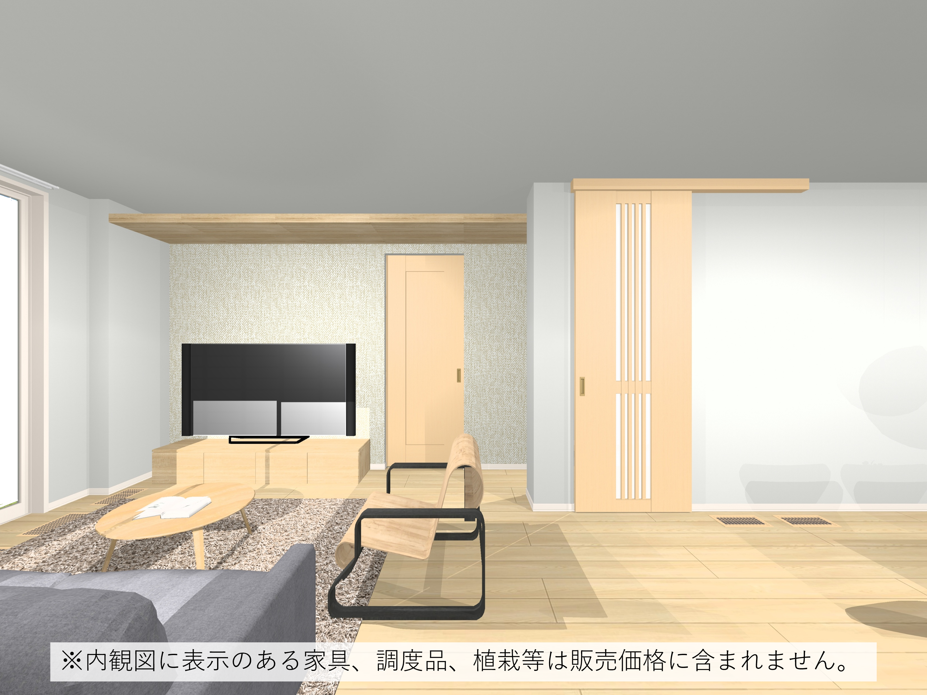 LDK（完成予想内観パース）