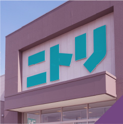 ニトリ東広島店