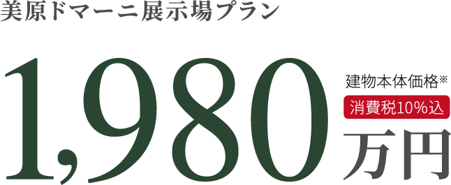 1840