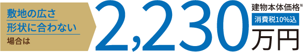 1840