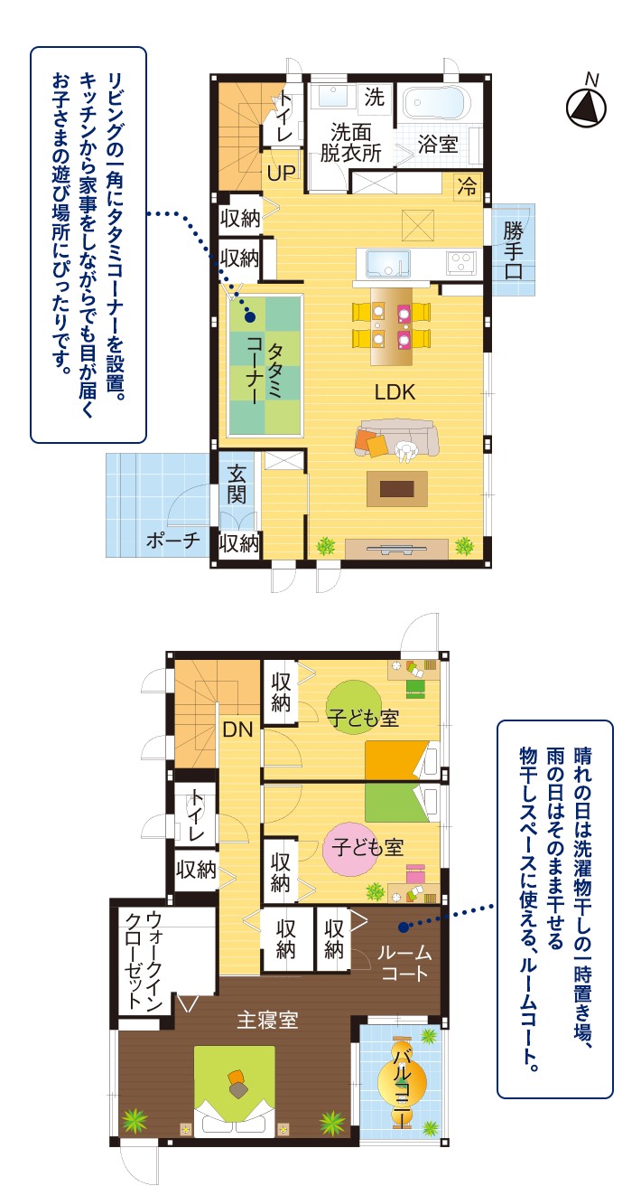 8号地モデルハウス