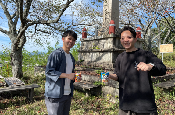 生戸山の写真