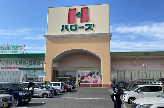 ハローズ 神辺モール店の写真