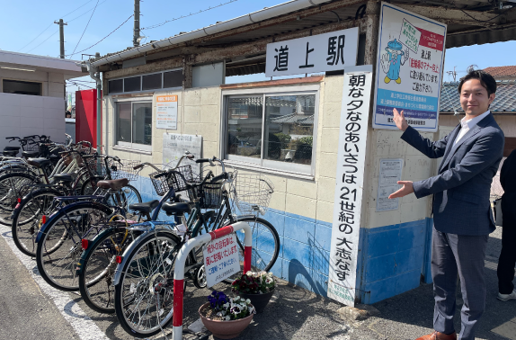 JR道上駅の写真
