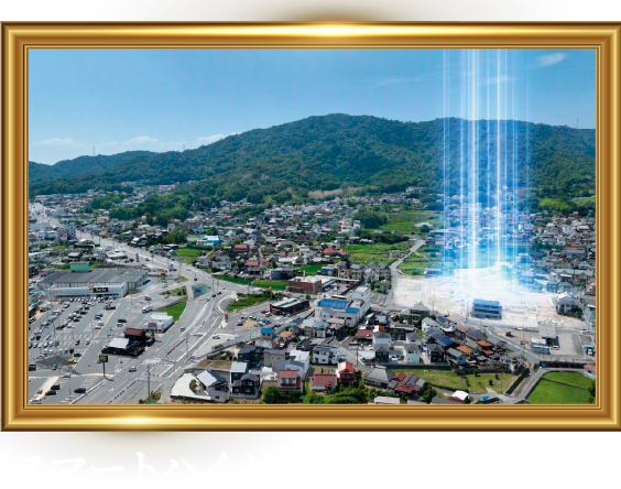 ユナイテッドハイムパーク中島