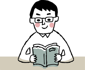 本を読んでいる男性のイラスト