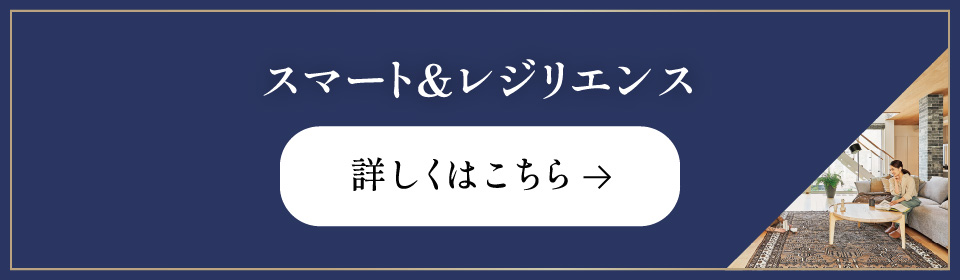 ロケーション