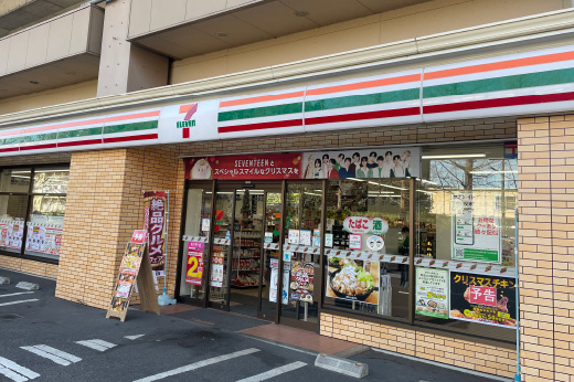 セブンイレブンJR高島駅西店