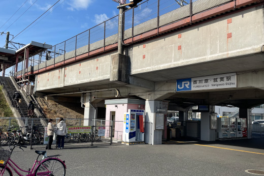 JR山陽本線・赤穂線「西川原・就実」駅