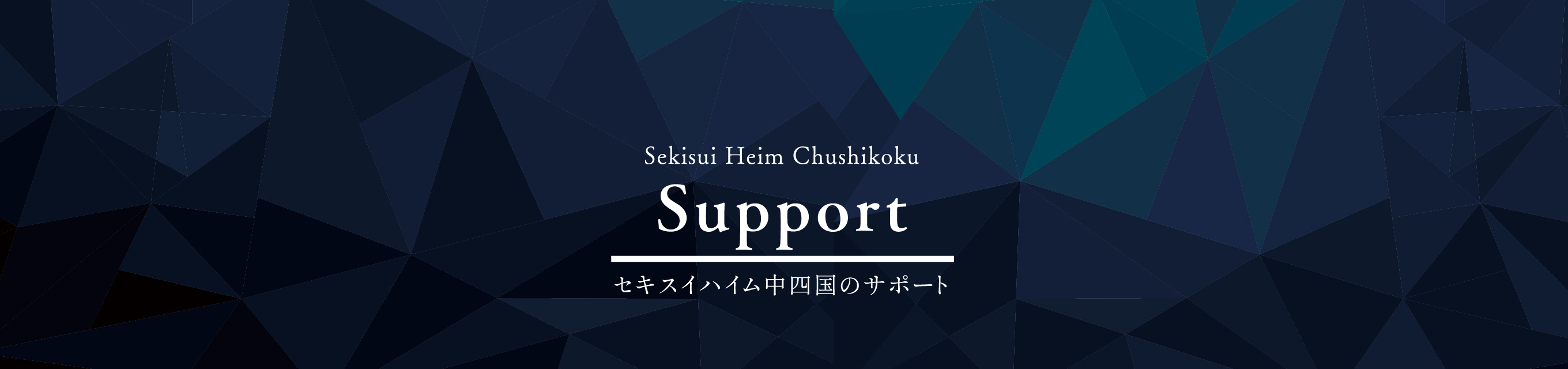 SUPPORT