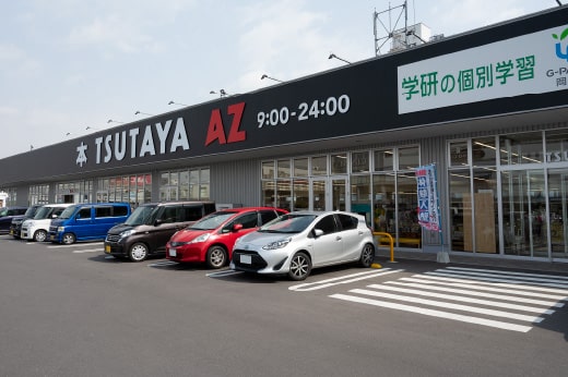 TSUTAYA AZ 岡南店