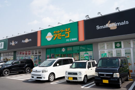 ペットワールド アミーゴ 岡南店