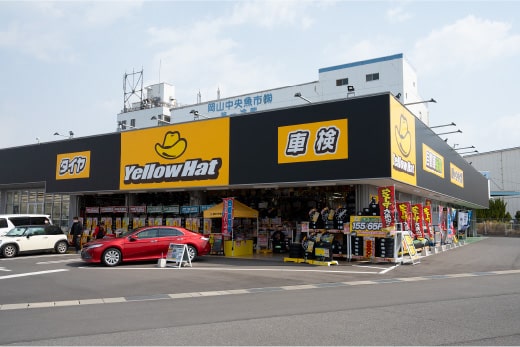 イエローハットアクロスプラザ岡南店