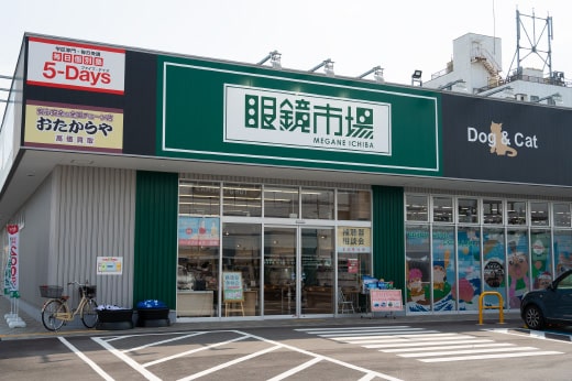 眼鏡市場アクロスプラザ岡南店