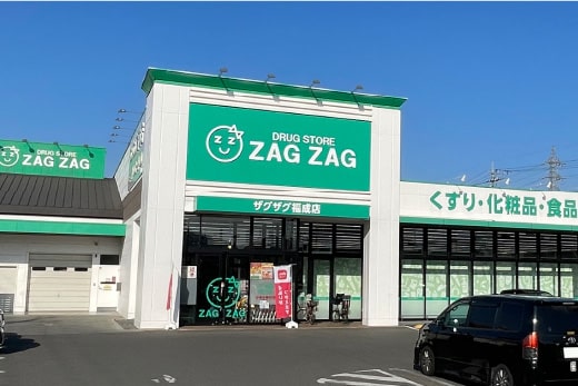 ザグザグ 福成店