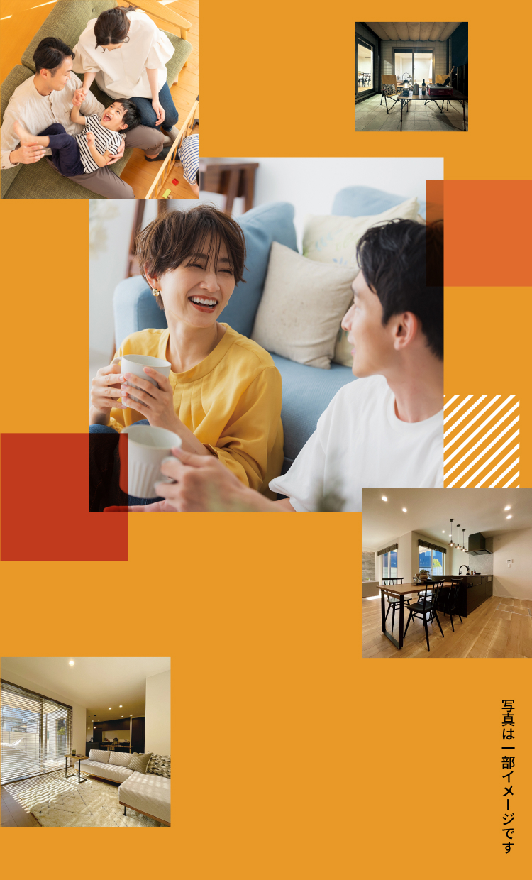 画像：写真は一部イメージです