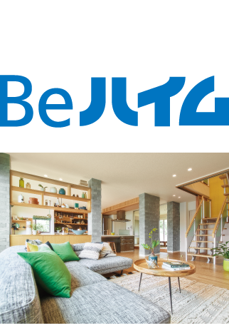 Beハイムのロゴとイメージ写真