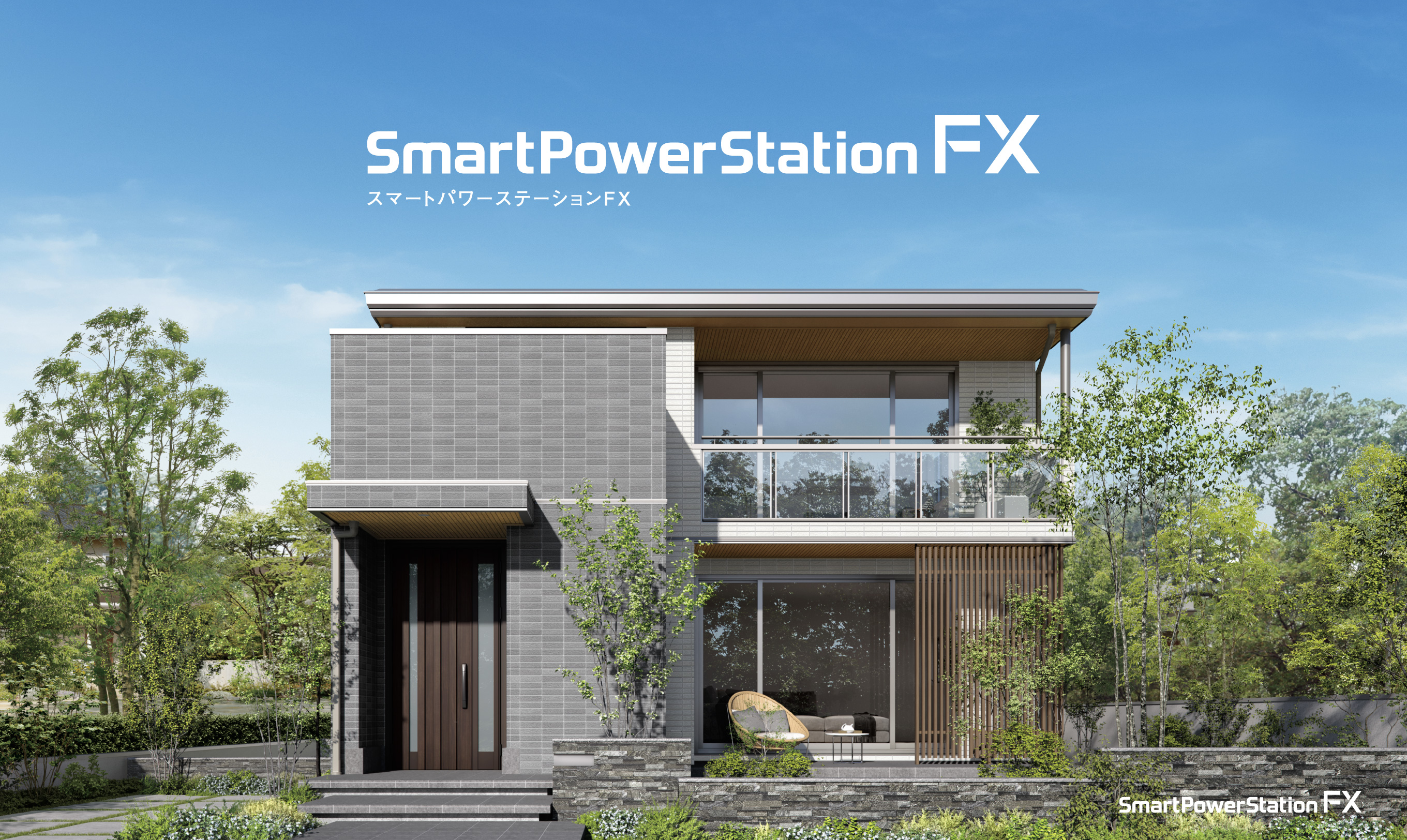 smartpowerstationFX誕生ファーストオーナー募集