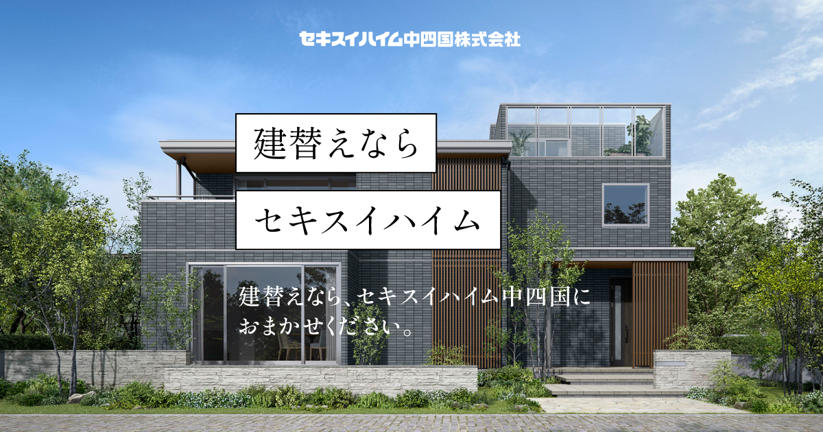 お金の恩返し × お金の恩返し　同梱値引き適用 Amazon.co.jp: 家具の基 国産 さい銭箱型貯金箱 格子タイプ 幅22