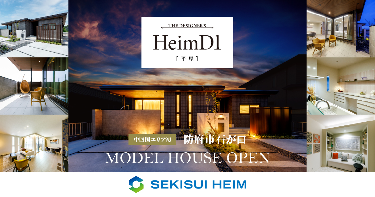 セ*ナ様 house on the hill セ*ナ様 house on the hill セ*ナ様 house on the hill House on the